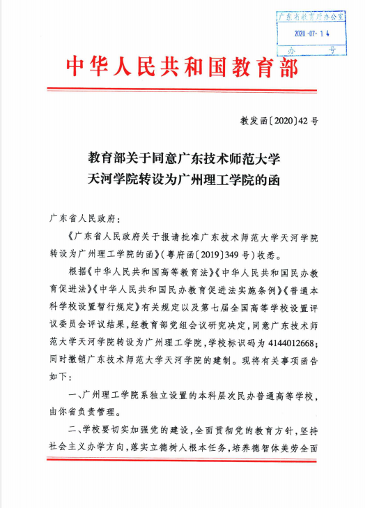 太阳成集团tyc33455