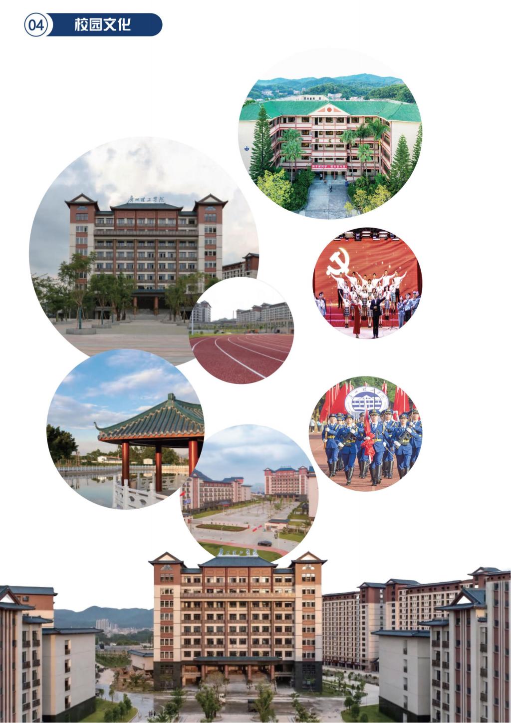 太阳成集团tyc33455