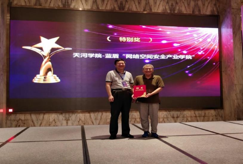 太阳成集团tyc33455