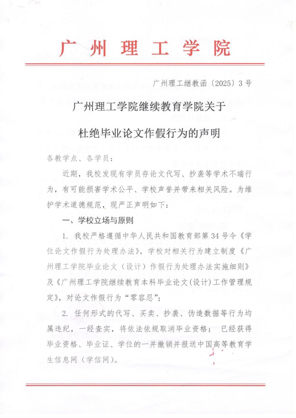 太阳成集团tyc33455