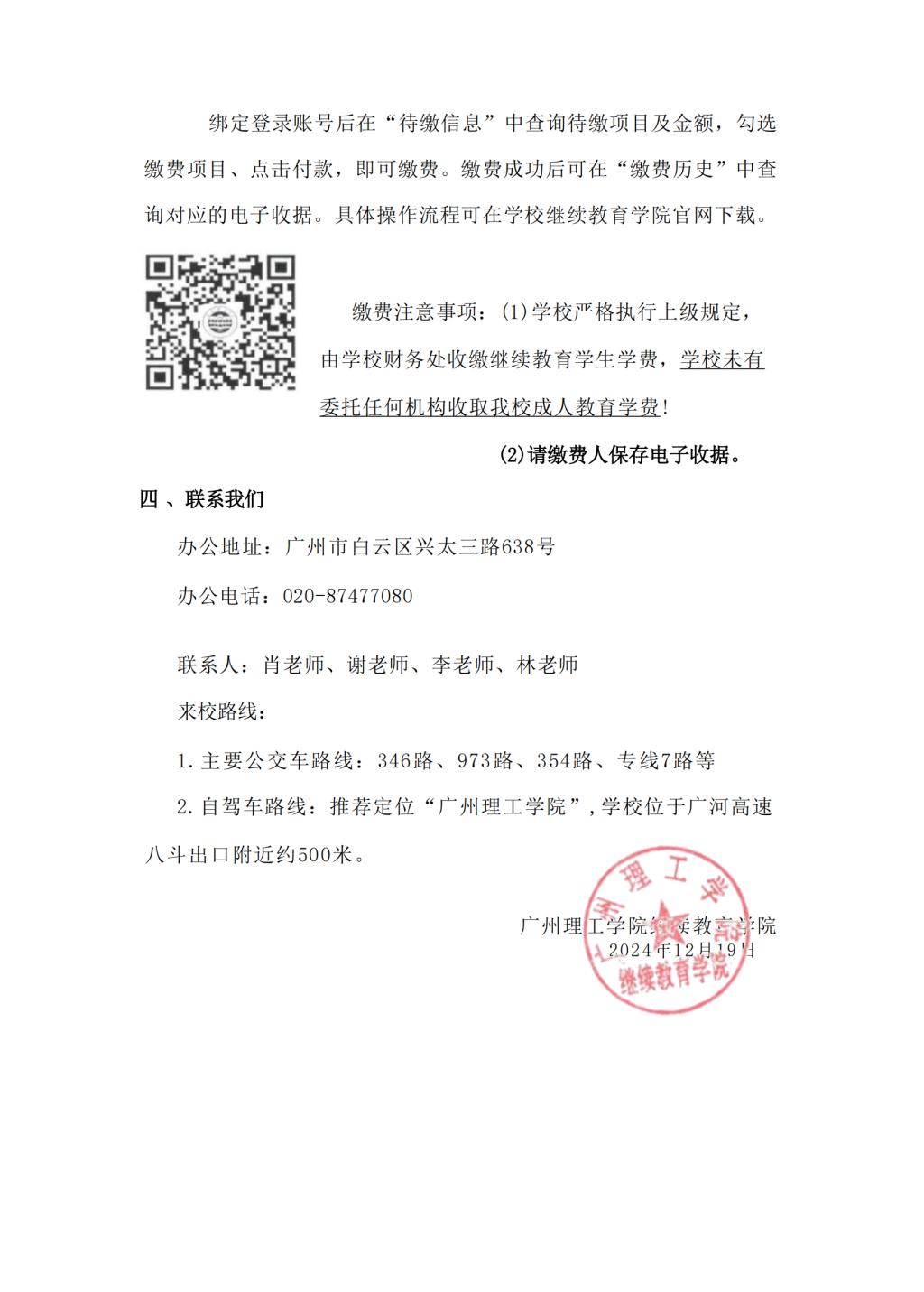 太阳成集团tyc33455