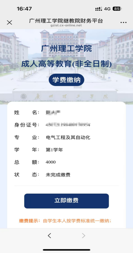 太阳成集团tyc33455