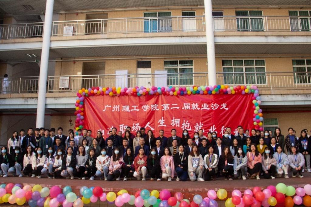 太阳成集团tyc33455