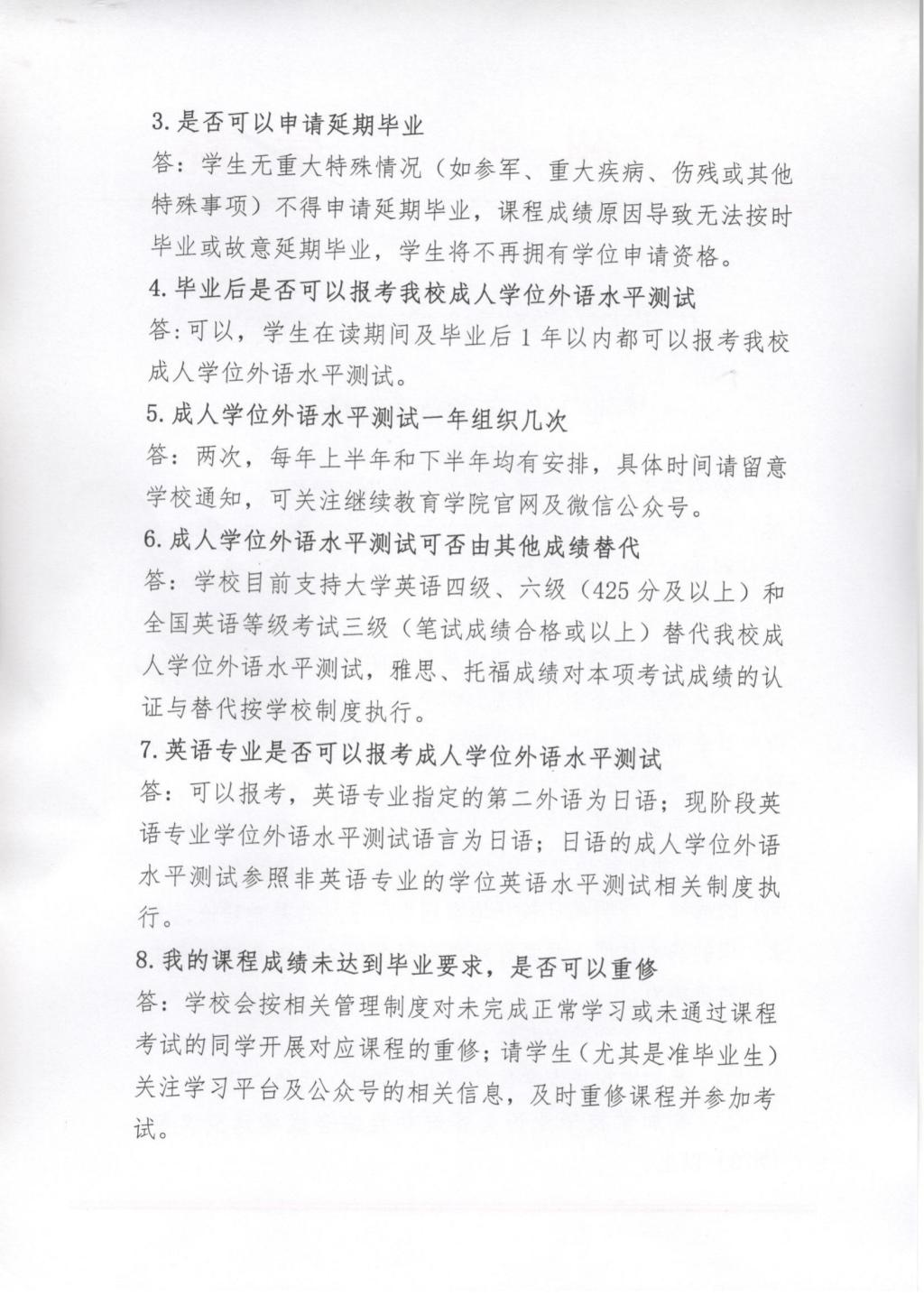 太阳成集团tyc33455