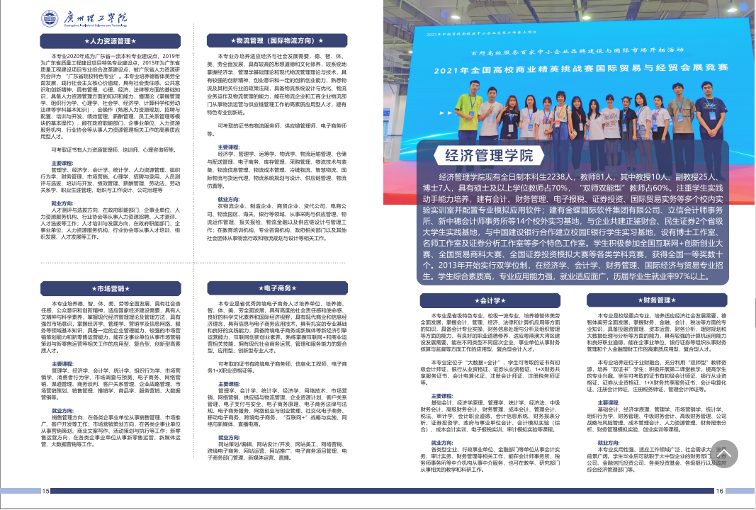 太阳成集团tyc33455