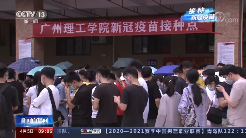 太阳成集团tyc33455