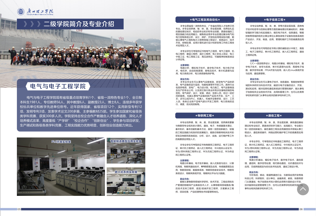 太阳成集团tyc33455