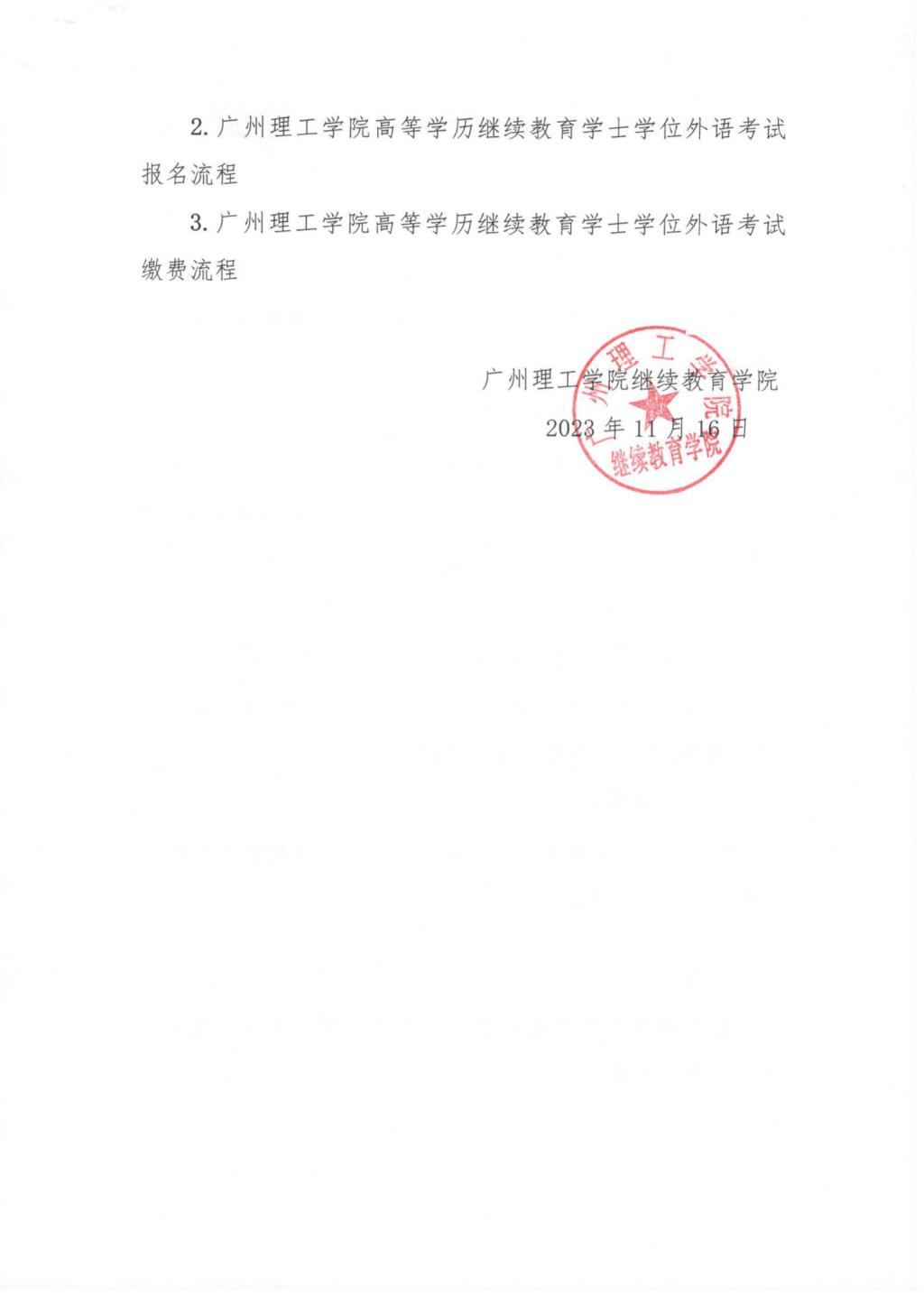 太阳成集团tyc33455