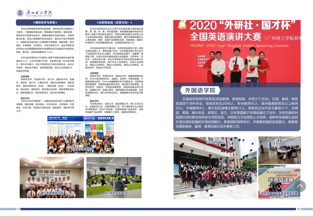 太阳成集团tyc33455