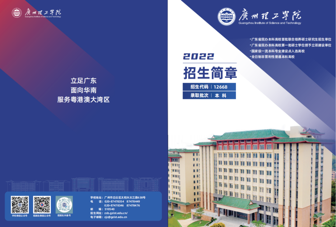 太阳成集团tyc33455