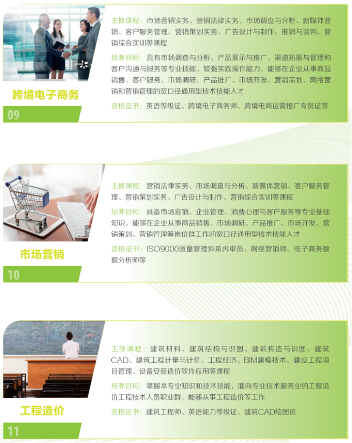 太阳成集团tyc33455