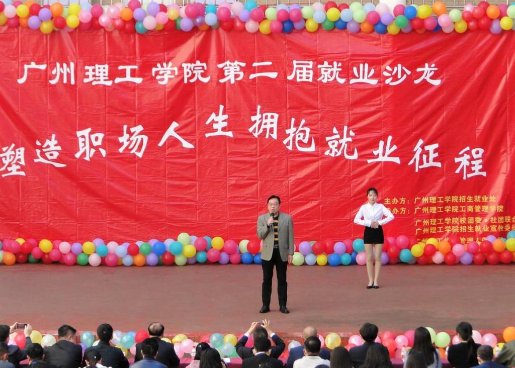 太阳成集团tyc33455