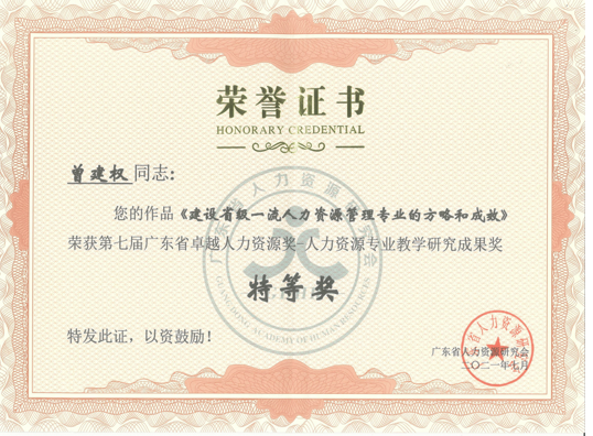 太阳成集团tyc33455