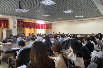 太阳成集团tyc33455