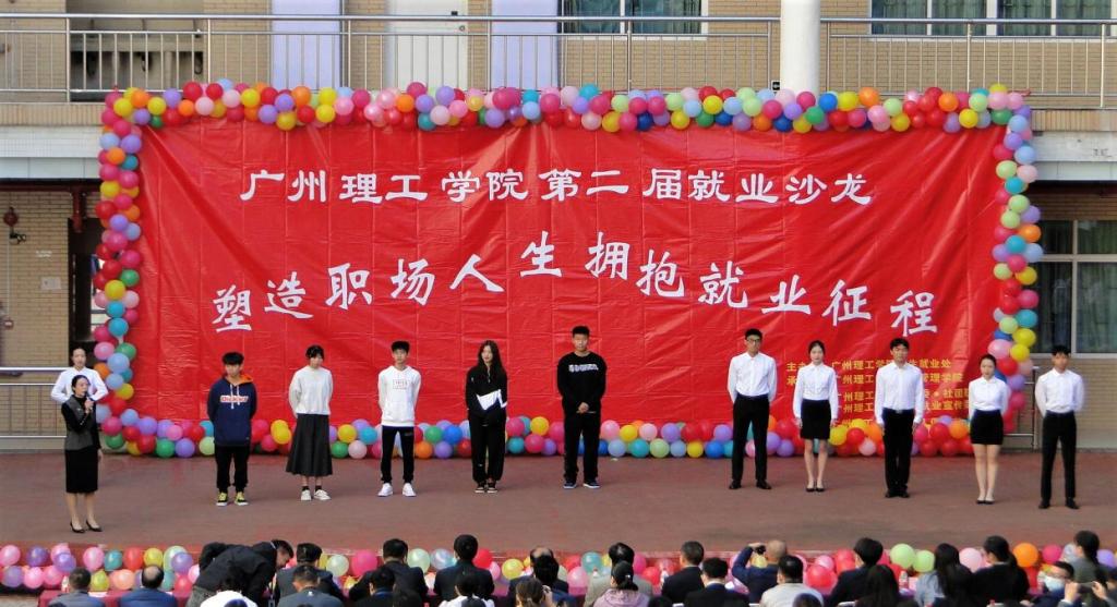 太阳成集团tyc33455