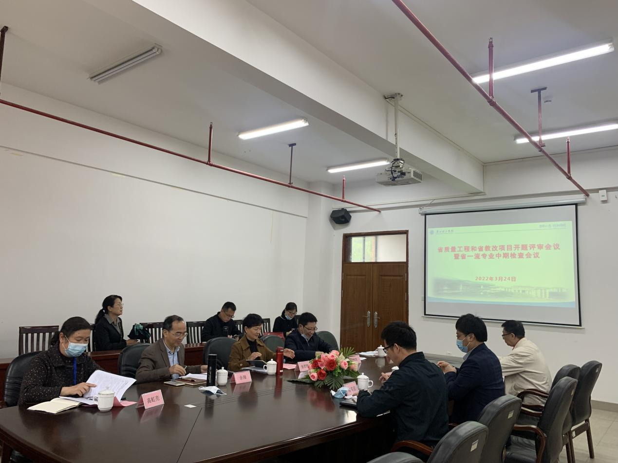 太阳成集团tyc33455