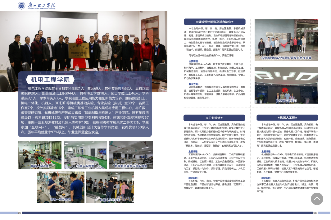 太阳成集团tyc33455