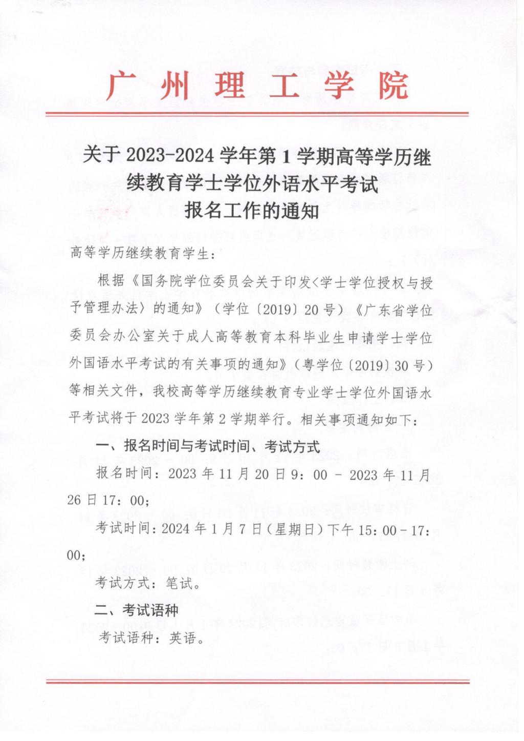 太阳成集团tyc33455