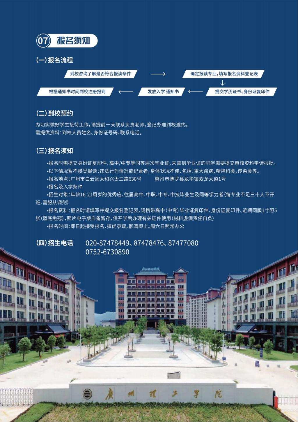 太阳成集团tyc33455