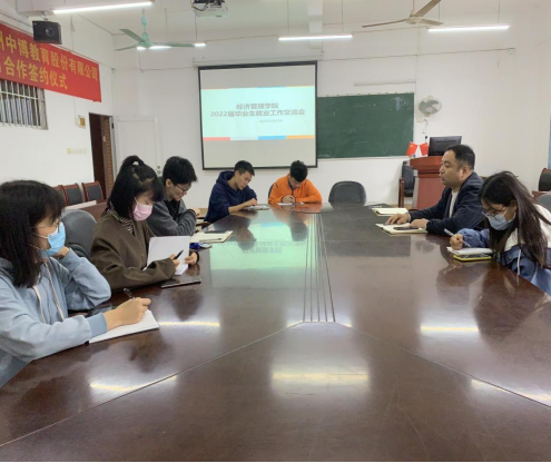 太阳成集团tyc33455